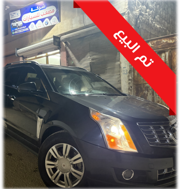 كديلاك SRX الفخامة الأمريكية موديل عام 2014