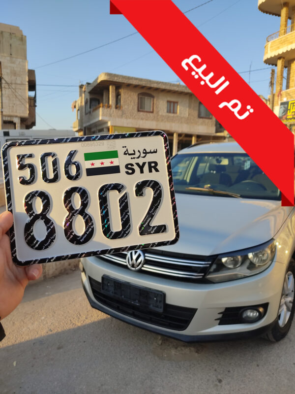 فولكسفاغين جيب تغوان موديل عام 2013