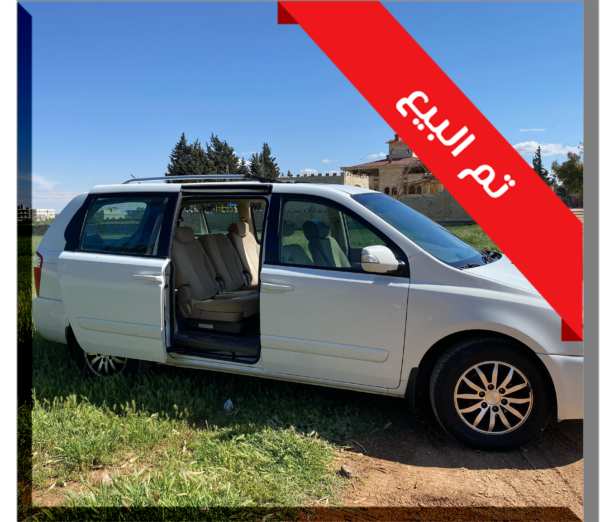 كيا كرنفال 2013 باللون الأبيض – الراحة والقوة في سيارة واحدة!