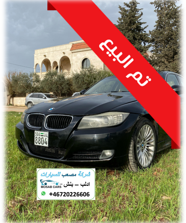 بي ام  2011- 323i