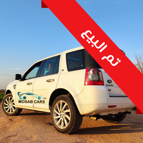 لاند روفر LR2 HSE موديل 2012 (فريلاندر 2)